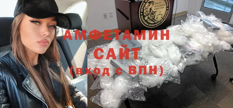 Амфетамин Premium  Обоянь 