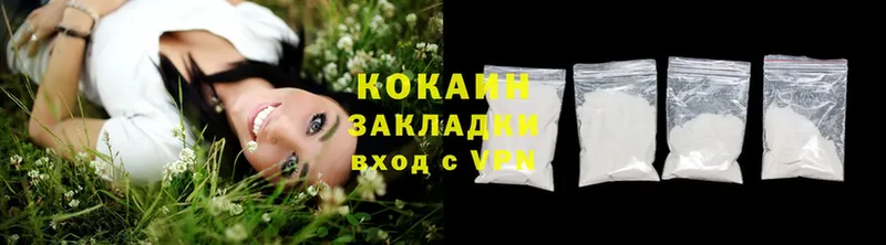 как найти закладки  Обоянь  Cocaine 98% 