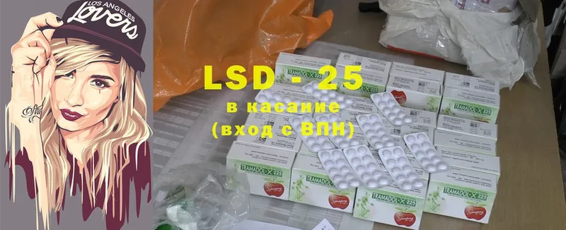 Лсд 25 экстази ecstasy  darknet состав  Обоянь 